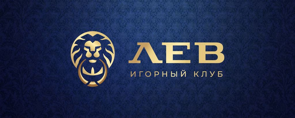 Клуб игорного предприятия Lev – Подробная информация об официальном веб-сайте