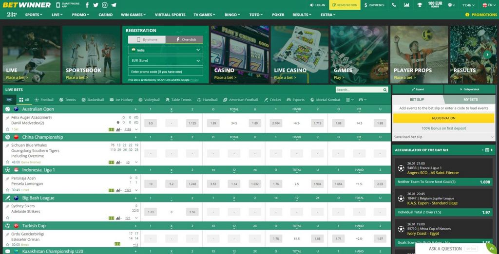 Acompte et retrait affinés sur Betwinner